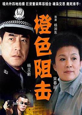 《东方商人》电视剧高清全集