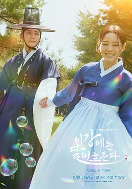 《新婚榜首夜》电影高清完整版