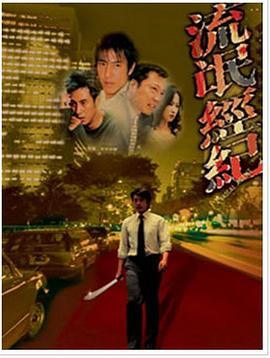《雄心壮志1936》电影高清完整版