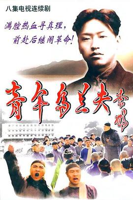 《寻人大师1》电视剧高清全集