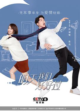 《海之梦》电影高清完整版
