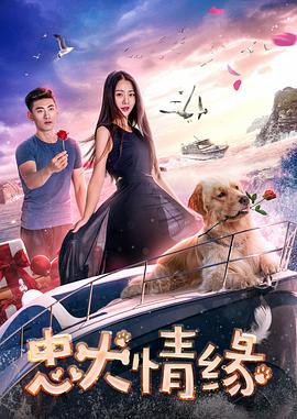 《海之梦》电影高清完整版