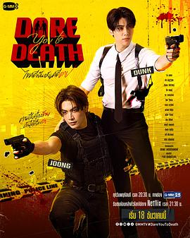 《仅有的受害者》电影高清完整版