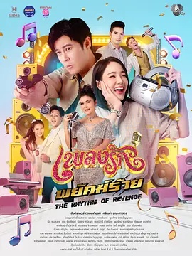 《吕建江》电影高清完整版