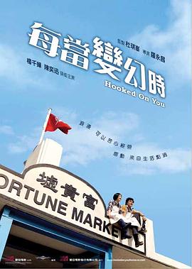 《吕建江》电影高清完整版