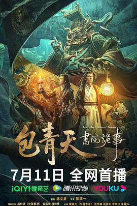 《蜡笔小新第七季》动漫高清全集