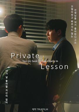 《异形战役》电影高清完整版