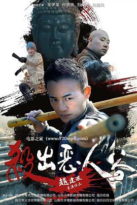 《玛丽王后号：最巨大的远洋邮轮》电影高清完整版