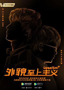《第七大陆》电影高清完整版
