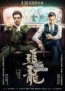 《神戏》电影高清完整版