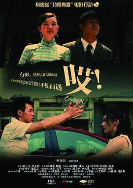 《横竖都快死了》电视剧高清全集