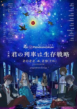 《米兰达第一季》电视剧高清全集