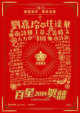 《月光挚情》电视剧高清全集