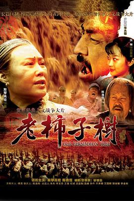 《伯特·克赖舍：嘿！大块头》电影高清完整版