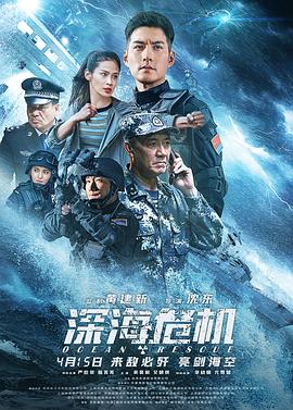 《丧命招引》电影高清完整版