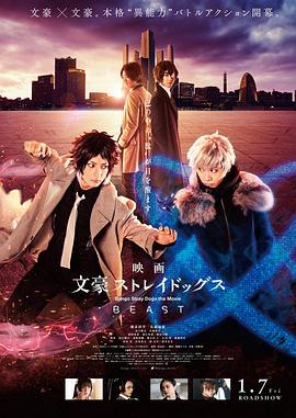 《边际怒火》电影高清完整版