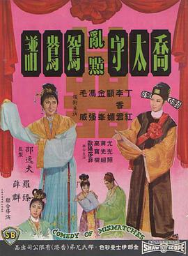 《损坏之王国语》电影高清完整版