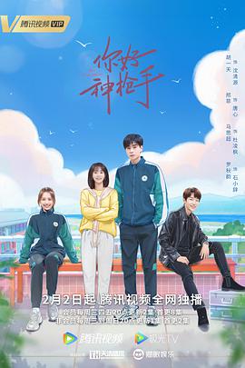 《卧底肥妈3》电影高清完整版