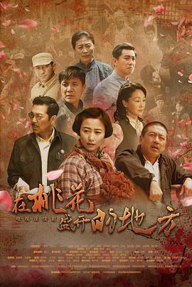 《盲钻【影视说明】》电影高清完整版