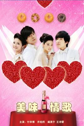 《一夜暴福》电视剧高清全集
