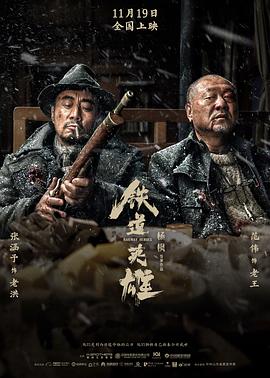 《一起警备区【影视说明】》电影高清完整版