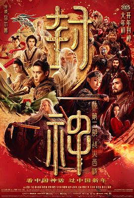 《猎杀赤色十月》电影高清完整版