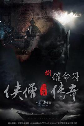 《非公认战队秋叶原连者》动漫高清全集