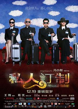 《非公认战队秋叶原连者》动漫高清全集