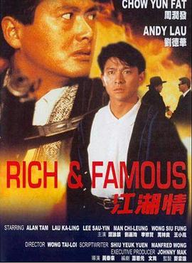 《偶像活动Stars！第一季》动漫高清全集