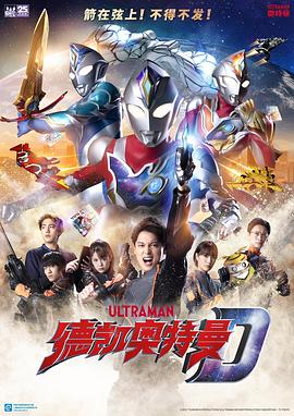 《大明劫》电影高清完整版