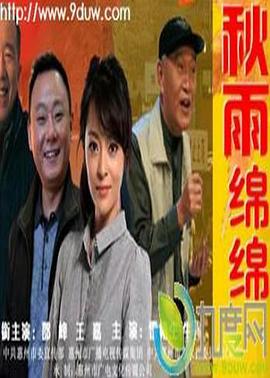 《冽之花》电影高清完整版