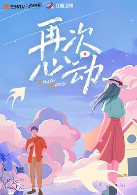 《两傻大战科学怪人》电影高清完整版