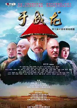 《杜鹃山》电视剧高清全集