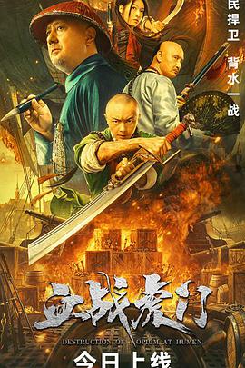 《遗产五亿元》电影高清完整版