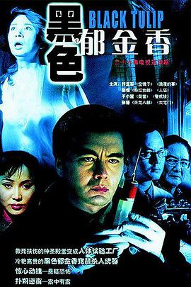 《同日再爱你》电影高清完整版
