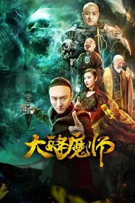 《正义联盟：消灭》动漫高清全集