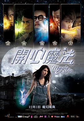 《狼的呼唤》电影高清完整版