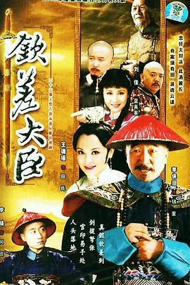 《狼的呼唤》电影高清完整版