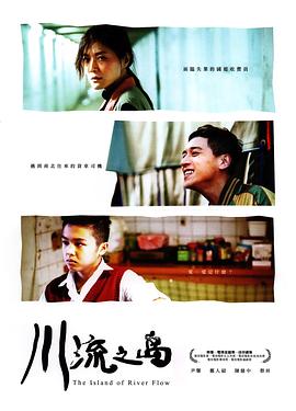 《倾城之恋粤语》电影高清完整版