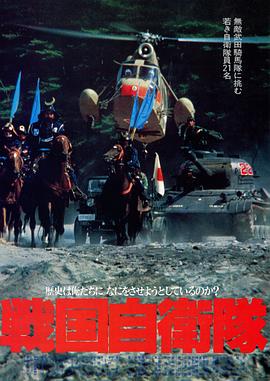 《芳华之旅真人版》电影高清完整版