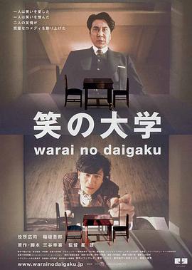 《完美绝配》电影高清完整版