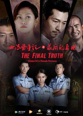 《魔女之旅第一季》动漫高清全集