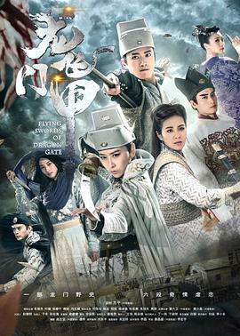 《夜幕降临》电影高清完整版
