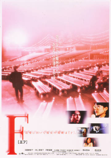 《矶野家的人们：20年后的海螺小姐》电影高清完整版
