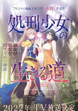 《极速战警之毒暴》电影高清完整版