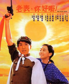 《煋红》动漫高清全集