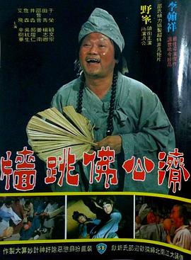 《恶魔的艺术3：鬼影随行》电影高清完整版