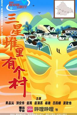 《九龙群众浪漫》动漫高清全集
