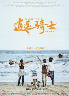 《小镇杀机》电视剧高清全集