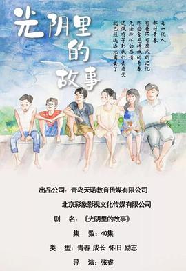 《游侠【影视说明】》电影高清完整版